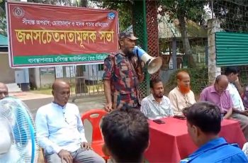 হবিগঞ্জ সীমান্তে পুশ ইন প্রতিরোধে বিজিবির নিরাপত্তা জোরদার