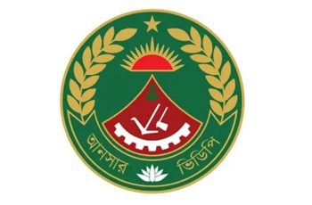 সীমান্তবর্তী ১১ জেলায় আনসার-ভিডিপি মোতায়েনের ঘোষণা