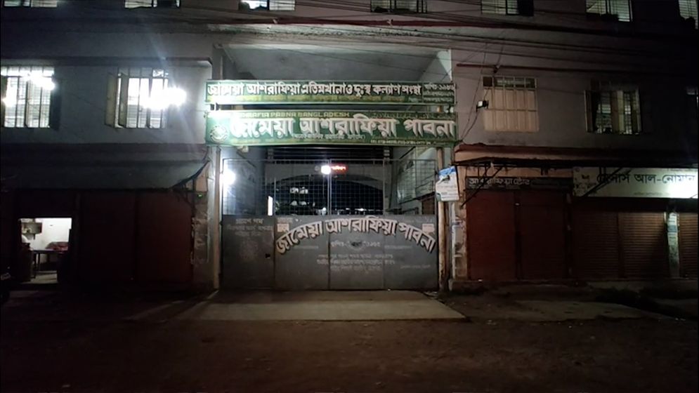 পাবনায় পৃথক সহিংসতায় দুই ব্যক্তি নিহত