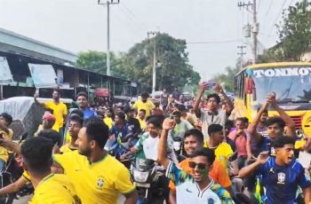 বাঘারপাড়ায় ব্রাজিল সমর্থকদের উল্লাস: বিশ্বকাপ ২০২৬ এর প্রস্তুতি