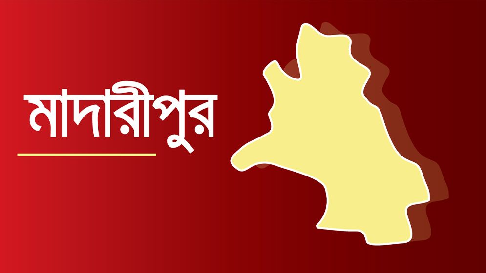 মাদারীপুরে পুলিশের কাছ থেকে আসামি ছিনিয়ে নেওয়ার চেষ্টা, আটক ৫