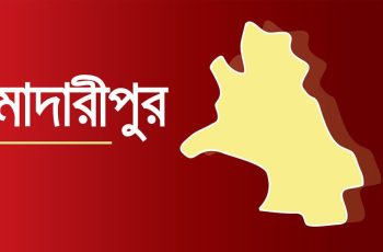 মাদারীপুরে পুলিশের কাছ থেকে আসামি ছিনিয়ে নেওয়ার চেষ্টা, আটক ৫