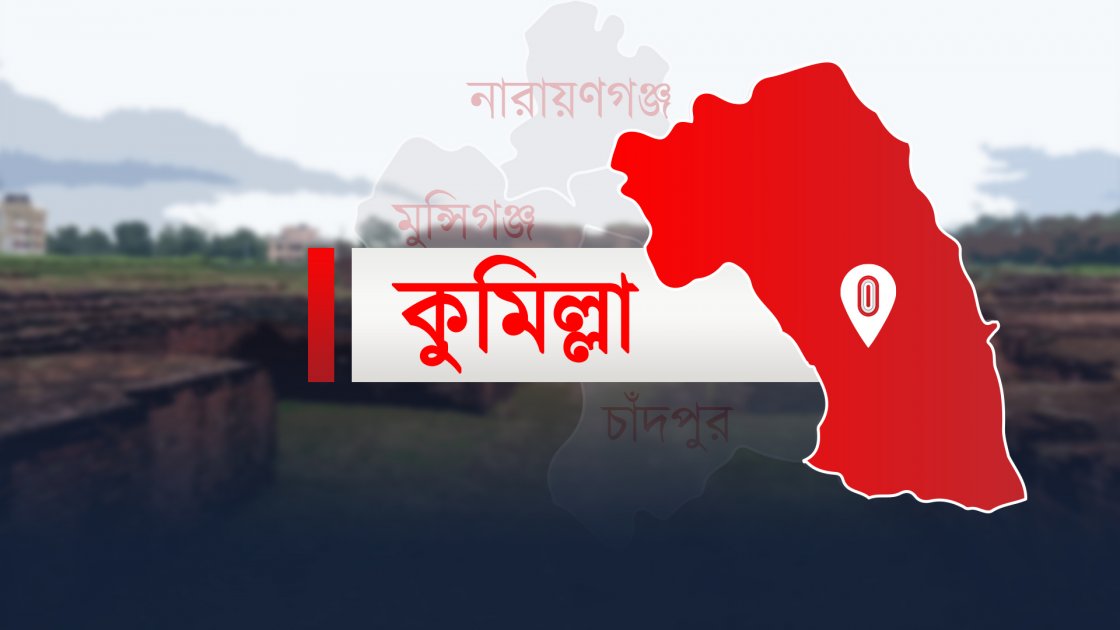 কুমিল্লায় থ্রি-হুইলার আটকের পর পুলিশের গাড়িতে হামলা