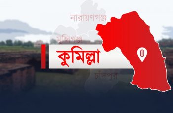 কুমিল্লায় থ্রি-হুইলার আটকের পর পুলিশের গাড়িতে হামলা