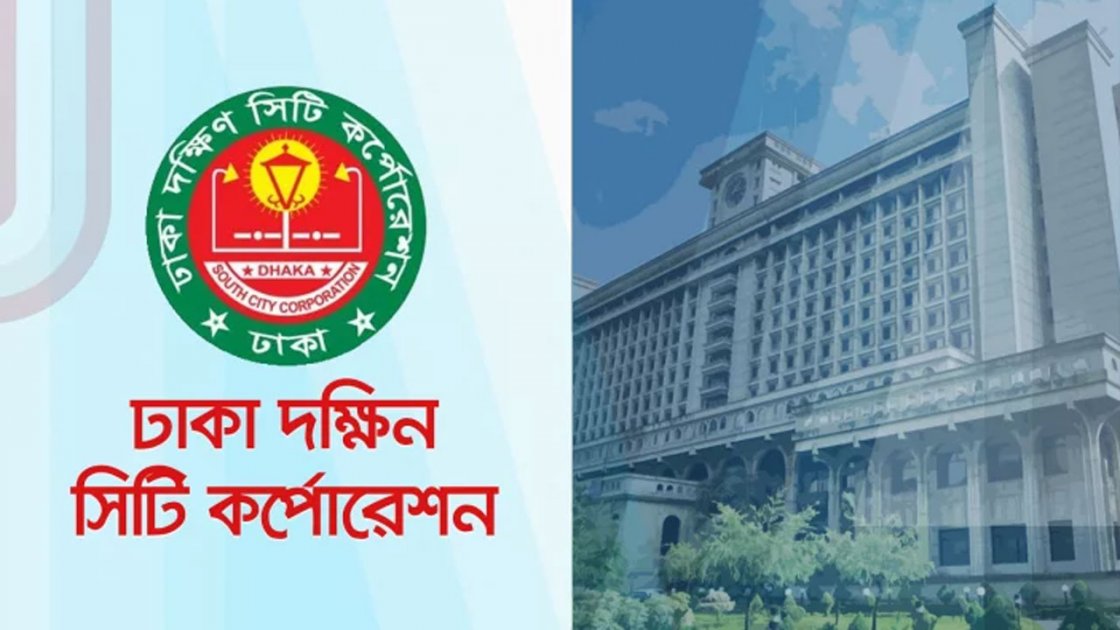 ডিএসসিসির মার্কেটে অবৈধ দোকান থাকবে না: প্রশাসক