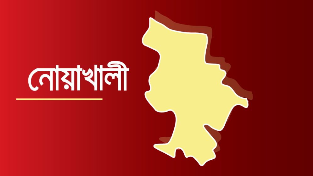 নোয়াখালীতে রাজমিস্ত্রিকে লক্ষ্য করে গুলি, আহত যুবক হাসপাতালে