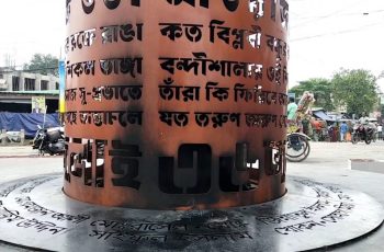 নেত্রকোণাায় জুলাই স্মৃতিস্তম্ভে আগুনের ঘটনা তদন্ত শুরু