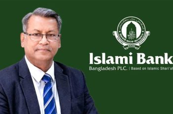 ইসলামী ব্যাংকের চেয়ারম্যানের পদত্যাগের দাবিতে গ্রাহকদের বিক্ষোভ