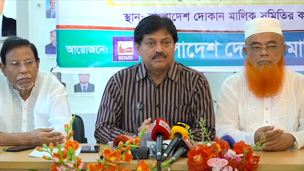 রাত সাড়ে ৯টা পর্যন্ত দোকান খোলার দাবি বাংলাদেশ দোকান মালিক সমিতির