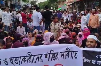 লক্ষ্মীপুরে গৃহবধূ হত্যার অভিযোগে থানার সামনে বিক্ষোভ