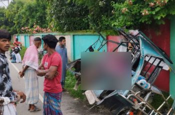 কিশোরগঞ্জে ট্রাকচাপায় ২ অটোরিকশার যাত্রী নিহত