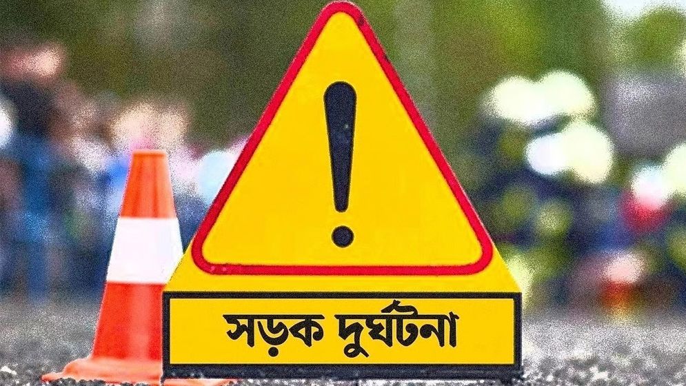 মাদারীপুরে পিকআপ-ইজিবাইক সংঘর্ষে একজনের মৃত্যু