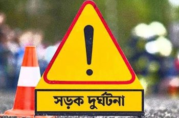 মাদারীপুরে পিকআপ-ইজিবাইক সংঘর্ষে একজনের মৃত্যু