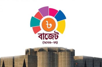 বাজেটে সরকারের ১০টি অগ্রাধিকার খাতের ঘোষণা