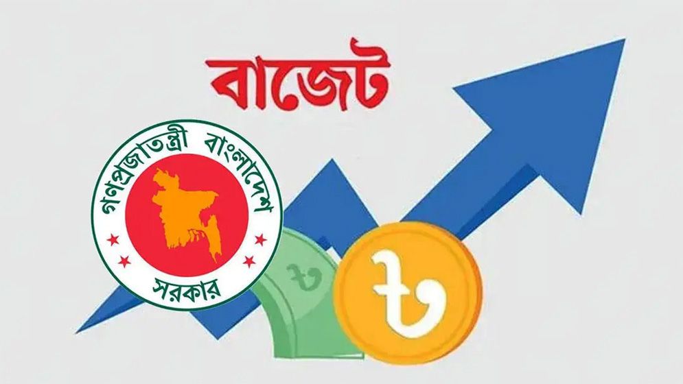 ক্রীড়াকে অর্থনৈতিক খাত হিসেবে গড়ে তোলার প্রস্তাব নতুন বাজেটে