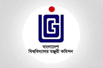 ২০২৬-২৭ অর্থবছরে পাবলিক বিশ্ববিদ্যালয়ের জন্য ইউজিসির বাজেট অনুমোদন