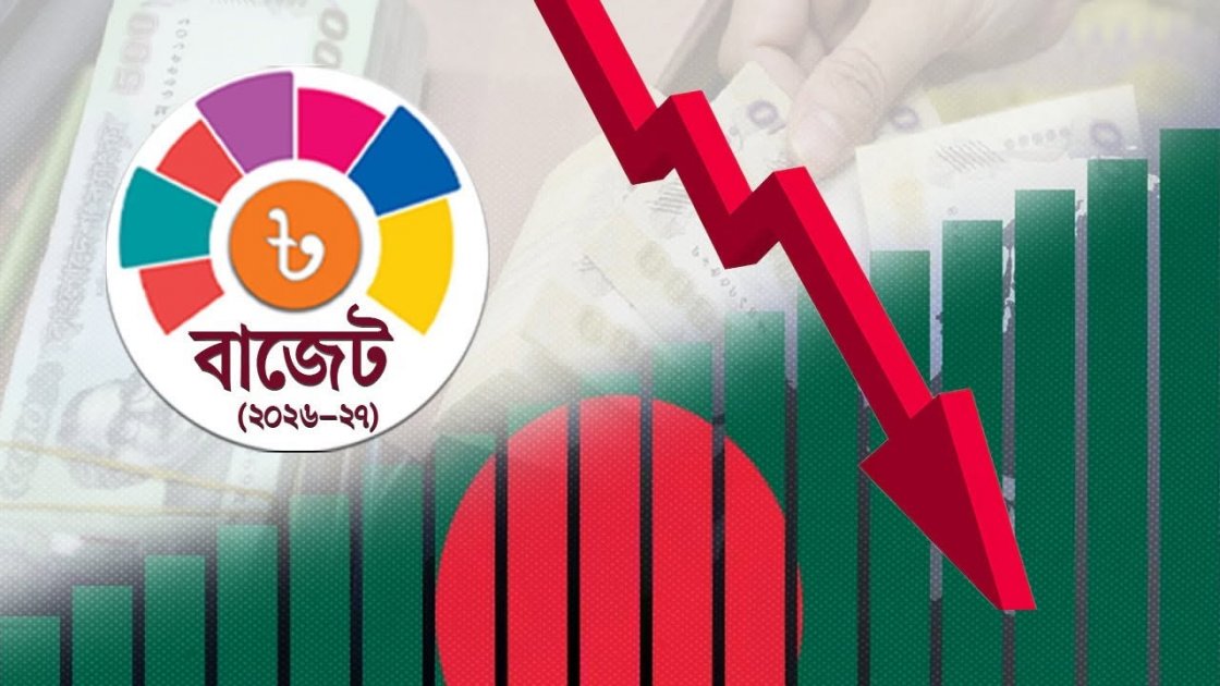 ২০২৬-২৭ বাজেটে মূল্যস্ফীতি নিয়ন্ত্রণের পদক্ষেপ গ্রহণ