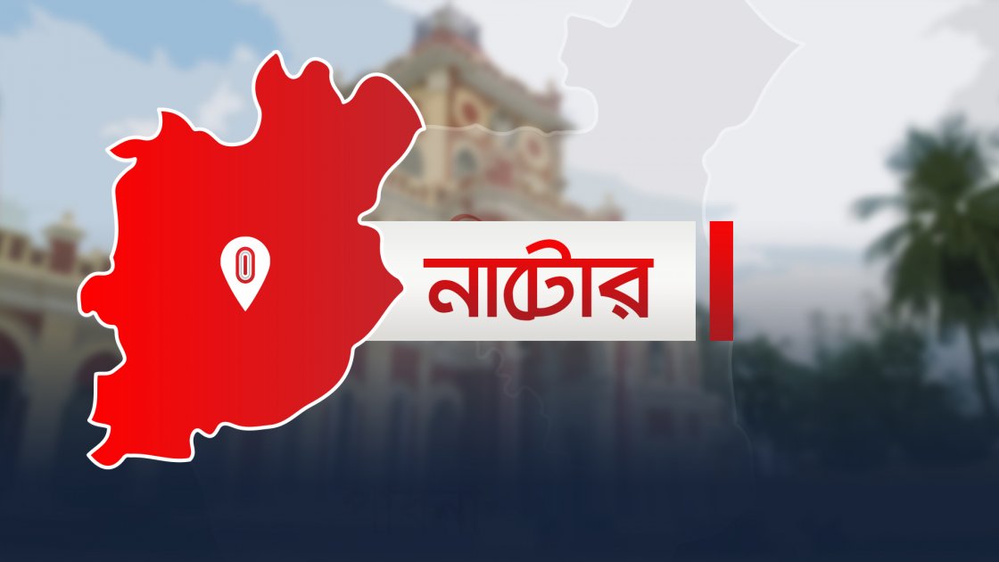 নাটোরে মোটরসাইকেল দুর্ঘটনায় যুবক রতন হোসেনের মৃত্যু