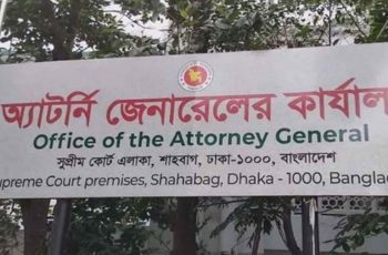 অ্যাটর্নি জেনারেল অফিসের জানালার অংশ চুরি, চোর ধরা যায়নি