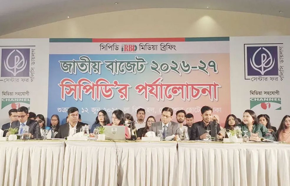 সিপিডির মতে, বাজেট বাস্তবায়নে মূল্যস্ফীতি ৭.৫% নামানো সম্ভব নয়