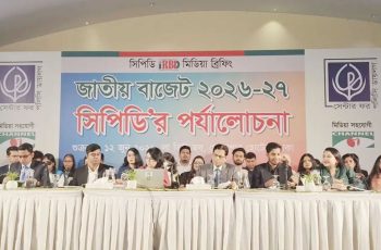 সিপিডির মতে, বাজেট বাস্তবায়নে মূল্যস্ফীতি ৭.৫% নামানো সম্ভব নয়
