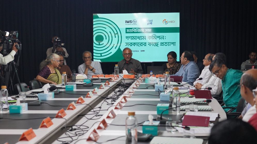 স্বাধীন গণমাধ্যম কমিশন গঠনে অংশীজনদের মতামত গ্রহণ জরুরি