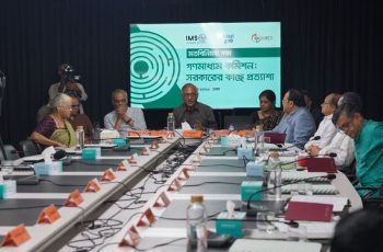 স্বাধীন গণমাধ্যম কমিশন গঠনে অংশীজনদের মতামত গ্রহণ জরুরি