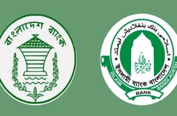 বাংলাদেশ ব্যাংক ইসলামী ব্যাংককে ২,৫০০ কোটি টাকার বিশেষ সহায়তা প্রদান