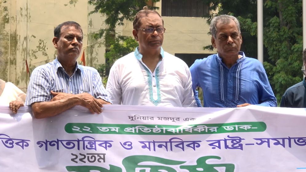 বাজেটে শ্রমিকদের জন্য বরাদ্দ না রাখার অভিযোগ সাইফুল হকের