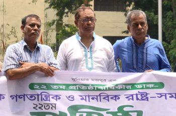 বাজেটে শ্রমিকদের জন্য বরাদ্দ না রাখার অভিযোগ সাইফুল হকের