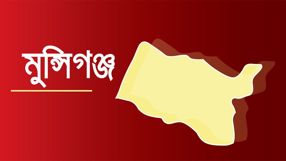 মুন্সিগঞ্জে মা-মেয়েকে হত্যার চেষ্টা, গ্রেফতার ১ যুবক