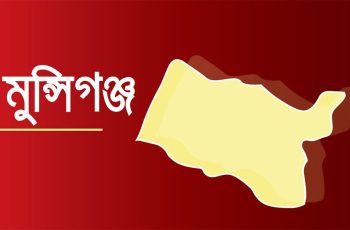 মুন্সিগঞ্জে মা-মেয়েকে হত্যার চেষ্টা, গ্রেফতার ১ যুবক
