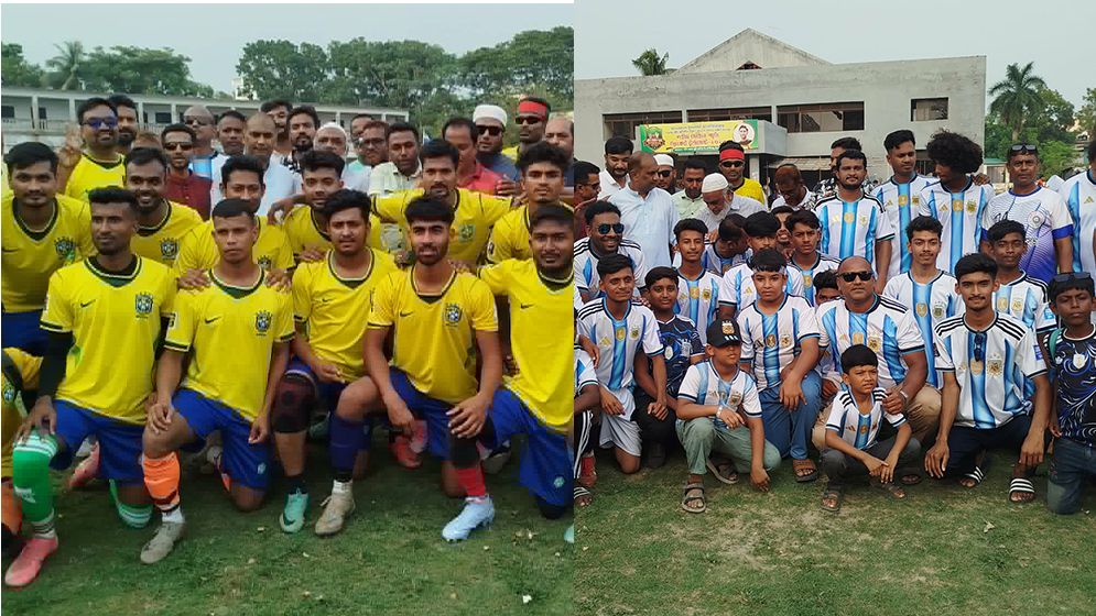 কালীগঞ্জে আর্জেন্টিনা-ব্রাজিল সমর্থকদের প্রীতি ম্যাচ গোলশূন্য ড্র