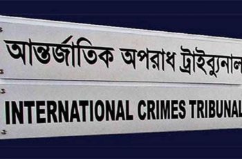 রামপুরায় তরুণকে গুলি মামলার রায় ২৮ জুন ঘোষণা