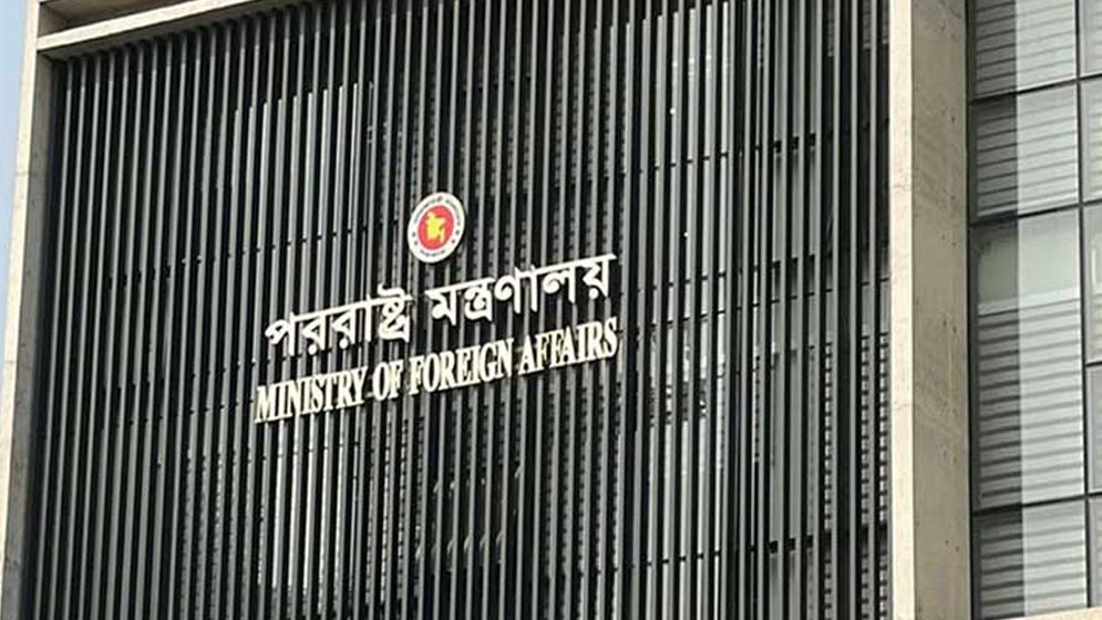 বাংলাদেশের স্বাগত: যুক্তরাষ্ট্র-ইরান শান্তিচুক্তি চূড়ান্ত