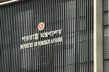 বাংলাদেশের স্বাগত: যুক্তরাষ্ট্র-ইরান শান্তিচুক্তি চূড়ান্ত