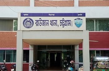 রাউজানে যুবদল নেতা মাসুদুল হক চৌধুরী হত্যায় ১৯ জনের বিরুদ্ধে মামলা