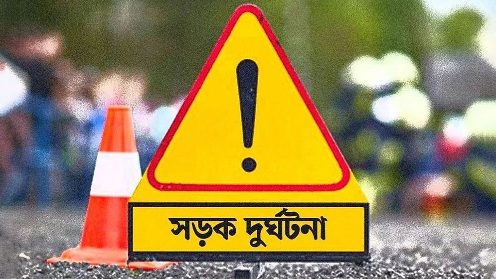 মুন্সিগঞ্জে সড়ক দুর্ঘটনায় প্রবাসীর স্ত্রীর মৃত্যু, আহত ১০