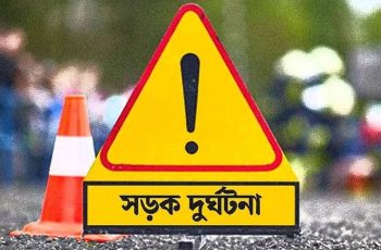 মুন্সিগঞ্জে সড়ক দুর্ঘটনায় প্রবাসীর স্ত্রীর মৃত্যু, আহত ১০