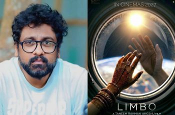 দেশের প্রথম স্পেস ড্রামা ‘লিম্বো’ নির্মাণের ঘোষণা তানিম রহমান অংশুর