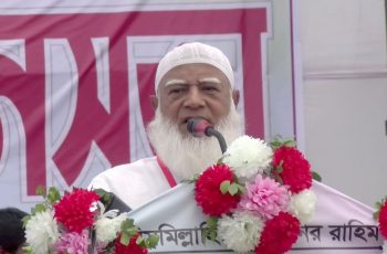 জামায়াত আমিরের দাবি: জনগণের স্বার্থে সংবিধান সংস্কার প্রয়োজন