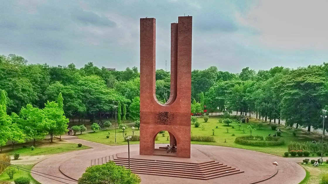 জাহাঙ্গীরনগর বিশ্ববিদ্যালয়ে ১২ শিক্ষক-কর্মকর্তার শাস্তি