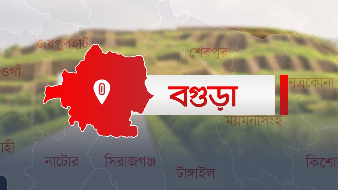 বগুড়ার এডওয়ার্ড পৌর পার্ক সংস্কারে ধীরগতি, বাড়ছে নিরাপত্তা ঝুঁকি