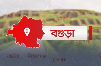 বগুড়ার এডওয়ার্ড পৌর পার্ক সংস্কারে ধীরগতি, বাড়ছে নিরাপত্তা ঝুঁকি