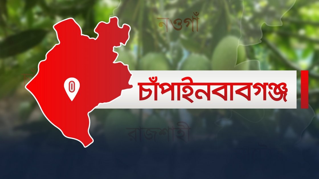 চাঁপাইনবাবগঞ্জে স্কুল ফিডিংয়ের খাবার খেয়ে ১৫ শিক্ষার্থী অসুস্থ