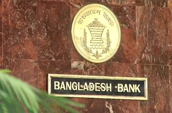 বাংলাদেশ ব্যাংকের রিজার্ভ চুরি: ৬৪ ব্যক্তি ও প্রতিষ্ঠানের নাম উঠে এসেছে সিআইডির চার্জশিটে