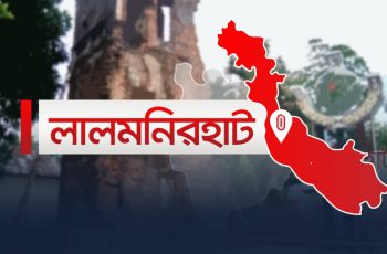 লালমনিরহাটে শিশু হত্যার ঘটনায় দুই মামলা, গ্রেপ্তার আতঙ্কে গ্রাম
