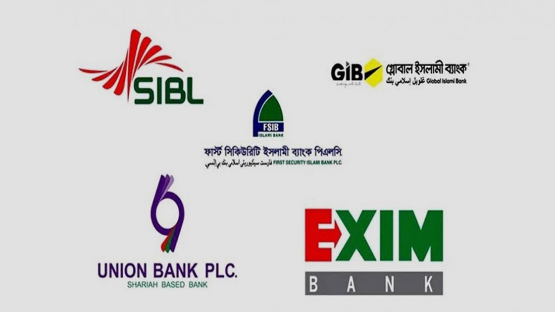 বাংলাদেশে ব্যাংকিং খাতে ১ লাখ ৩৬ হাজার কোটি টাকার লোকসান