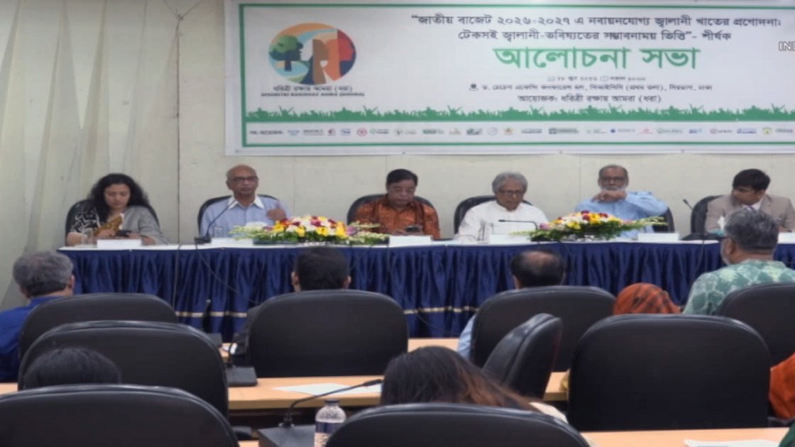 নবায়নযোগ্য জ্বালানির জন্য নির্দিষ্ট রোড ম্যাপের দাবি