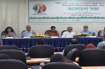 নবায়নযোগ্য জ্বালানির জন্য নির্দিষ্ট রোড ম্যাপের দাবি